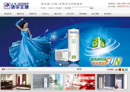 佛山聚陽(yáng)新能源seo推廣案例