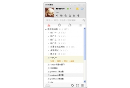 不僅僅是企業(yè)郵箱 263云通信電話(huà)會(huì)議全體驗(yàn)