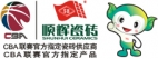 易拓科技網站建設