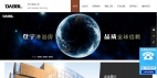 恭喜登宇淋浴房網站改版成功