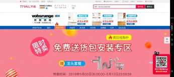 菲斯朗格衛(wèi)浴旗艦店