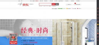 朗司衛(wèi)浴京東旗艦店