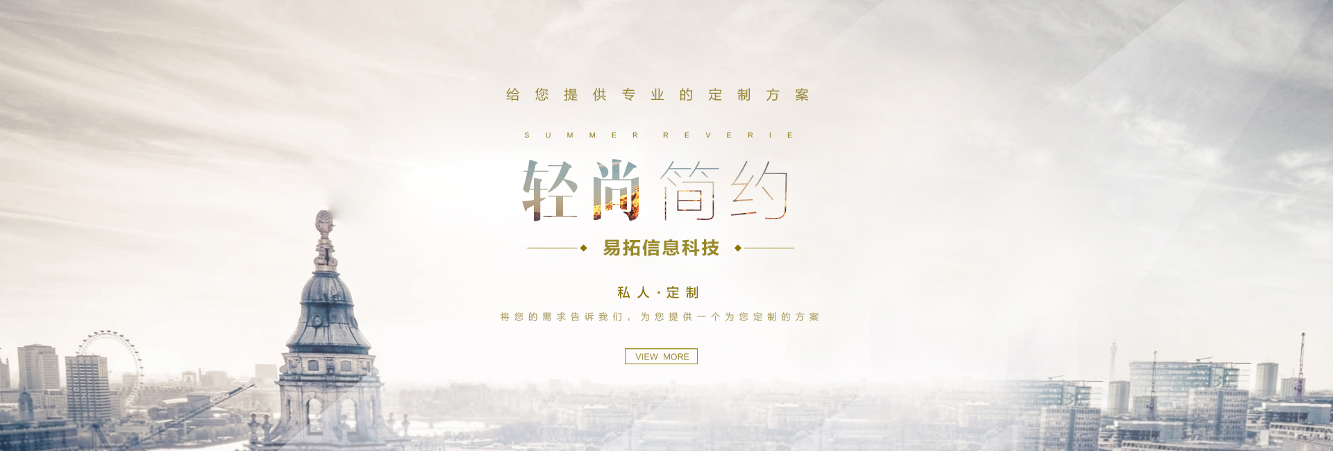 佛山網(wǎng)站建設(shè)