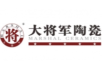 大將軍陶瓷
